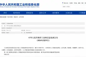 工信部成立人工智能标准化技术委员会，负责大模型等行标制订图片