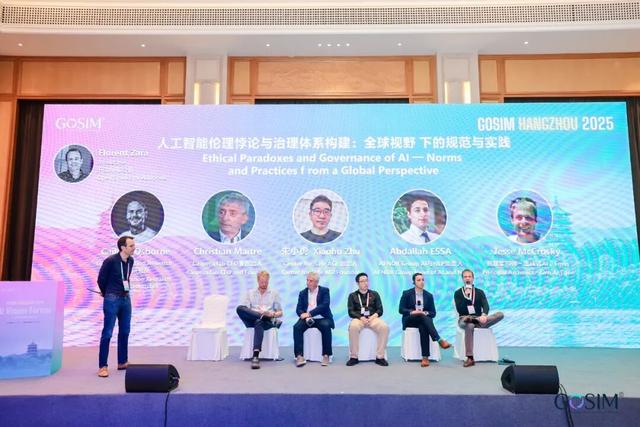 AI 不再只是工具！GOSIM 人工智能愿景高端论坛精彩回顾