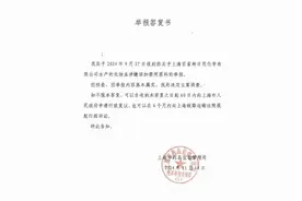 百雀羚化妆品因涉嫌添加禁用原料被立案调查图片