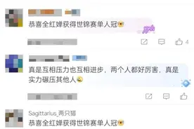 祝贺！全红婵夺冠！图片