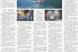 央媒看湖南｜“楚粤孔道”访郴州：郴州山足奇变 其水复清美图片