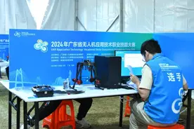“空中竞技”！广东省举办无人机大赛 广州获奖数居首图片