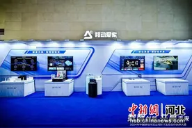 河北移动正式发布“移动爱家”品牌图片
