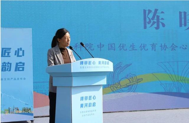 “榫卯匠心，黄河韵启”东营文旅特色益智类文创产品发布会举办