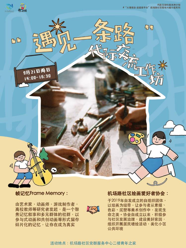 过秋天的一些自在方式