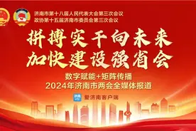 两会通道|市政协委员韩炳娟：建议3岁以内早产儿保健纳入医保 早产儿产妇产假延长1个月图片