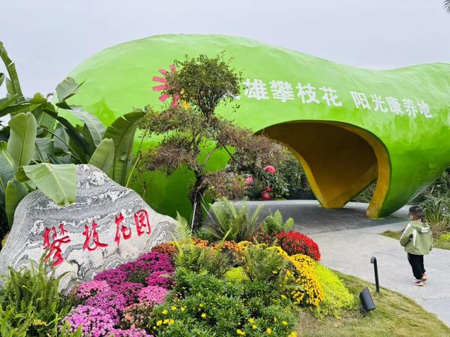 成都唯一“世界级”公园,以前门票120元,现在免费,唯一缺点就是远