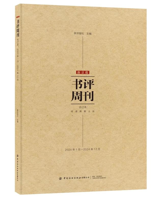 如何避免在自己的人生决策中成为旁观者?