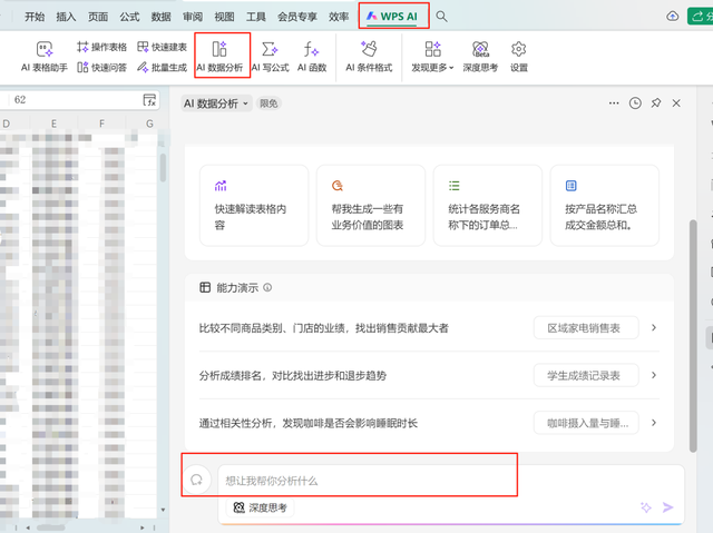 普通人的AI工具入门使用指南
