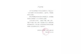 五月天经纪公司回应“假唱”：正积极配合相关执法部门开展调查工作图片