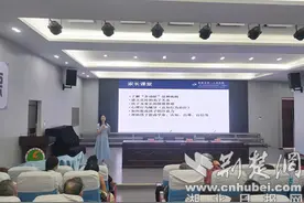 襄阳市晨光小学顺利开展“襄护青心 健康起航” 主题讲座活动图片