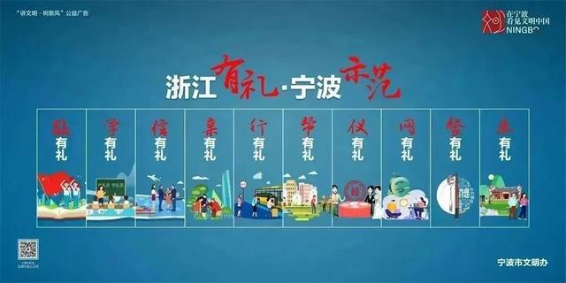 宁波这个古村，你打卡了吗？