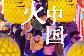 灯火里的中国图片