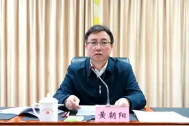 黄朝阳任四川德阳市代市长，原任绵阳市委副书记、政法委书记图片