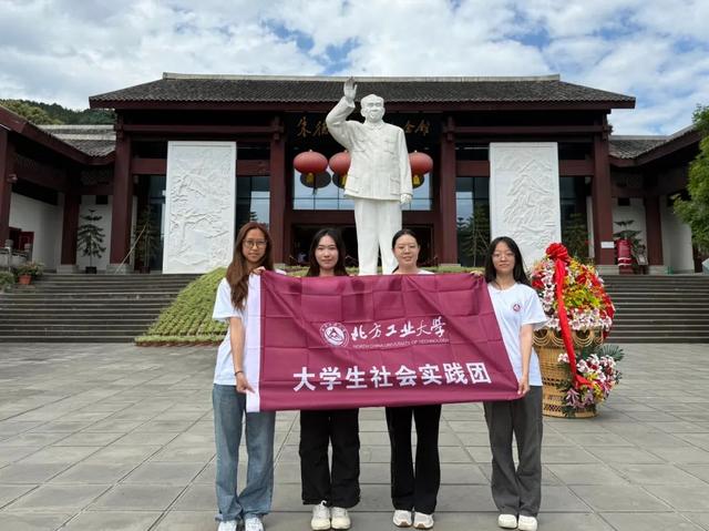 寻迹朱德故里，赓续红色血脉——青芒入川实践团赴四川南充开展红色教育实践活动