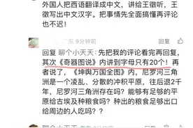 《远西奇器图说》到底写了啥？图片