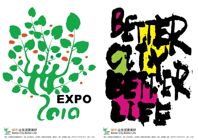 这组上海美术大展获奖作品使用AI技术，听听艺术家怎么说？