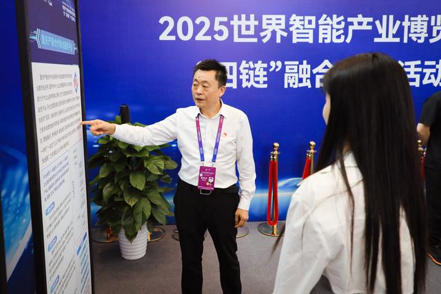 党建护航智博会：“AI+企业码上服务”暖企心，“四链融合”促发展