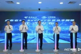 电信与联通开通广东12万站5G RedCap共建共享网络图片