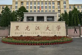 黑龙江大学撤回一论文：未经实验室负责人同意就提交和发表图片