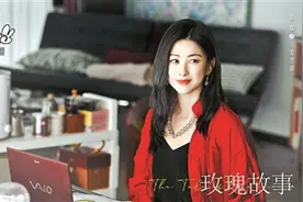 《玫瑰的故事》：依赖刘亦菲，浪费刘亦菲图片