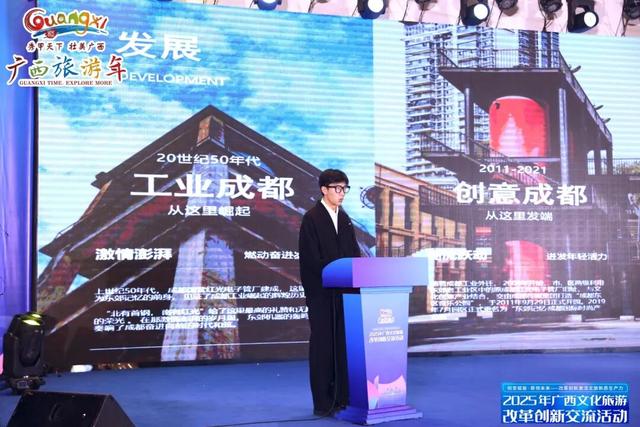 创变赋能·质领未来——改革创新激活文旅新质生产力！2025年广西文化旅游改革创新交流活动在防城港举办