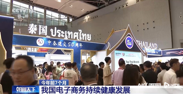 南都电商观察｜山西通报一批违规账号；骑手摆拍新套路被揭露