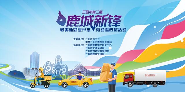 许辰宇：从99％好评骑手到团队站长 深水送药蹚出外卖行业温度