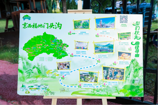 秋实累累 | 门头沟区秋日限定“非遗体验之旅” ——琉璃·古道·酱菜香！
