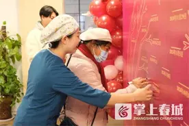 “阜”佑健康，喜迎“心”程 云南省阜外医院举办终末期心衰患者医患交流会图片
