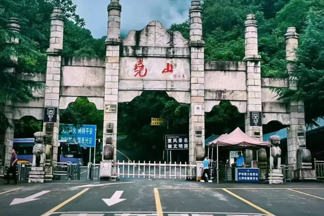 白云山教师节放大招！教师免票随行半价+跨景区免票