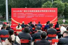 加力扩围！请查收广东“两新”政策新年大礼包图片