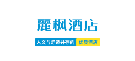 国庆游翔安丨住这些神仙位置，省时省力玩遍热门景点！