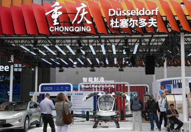 “四叶草”中见证开放合作共赢新图景