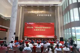 高质量发展调研行丨走进广东股权交易中心探究金融“活水”向“实”而行图片