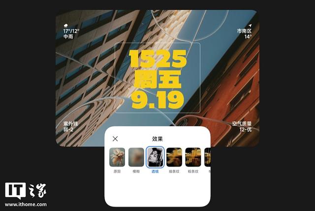 小米平板 8 柔光版评测：护眼又全能，澎湃 OS 3 系统再进化