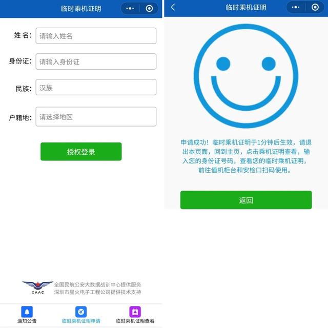 旅游途中一摸口袋，冷汗下来了……