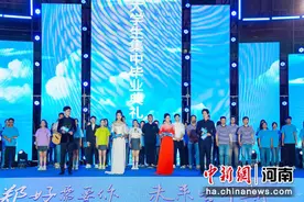 2024郑州·大学生集中毕业典礼举行图片
