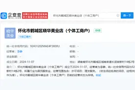 发型师晓华登记注册个人理发店图片