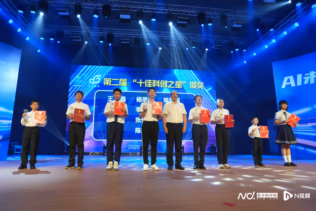 每周半天校外活动、周三无作业日...东莞点燃AI创新火花