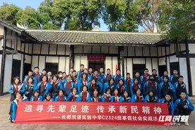 红色文化与科技融合 长郡双语实验中学开展社会实践活动图片