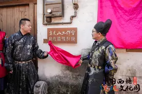 所遇皆是缘 西塘汉服文化周与发起人方文山的那些事图片