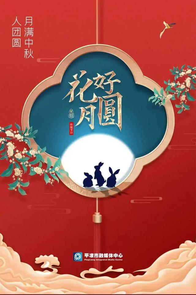 崆峒观云，中秋邂逅一场顶级浪漫