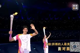 面对面丨拼搏的人最美！来看四届亚运“元老”汪顺的故事图片