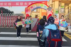多图直击！“含吒量”拉满！威海开学啦！图片