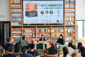 广袤乡土上的新时代书写，马金莲《亲爱的人们》读者分享会在长举行图片