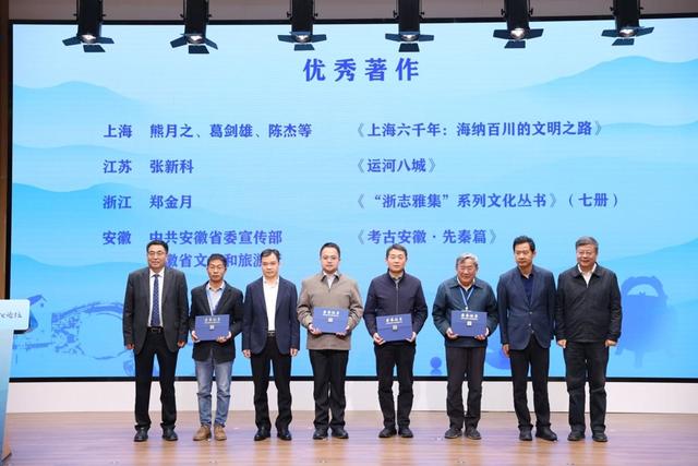 江南文化如何赋能共同富裕？长三角专家聚德清破题