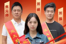 重庆“碎花裙女生”刘杨获评江苏省见义勇为勇士图片