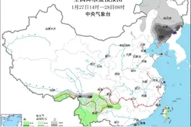 中央气象台春运气象服务专报：吉林辽宁有强降雪，东部和南部海域风力较大图片