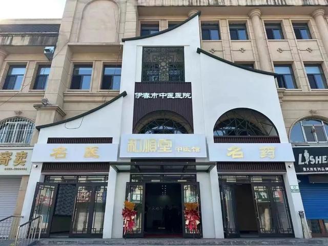 冰雪森林·童话伊春丨“冰雪治愈魔法”森态康养主题产品